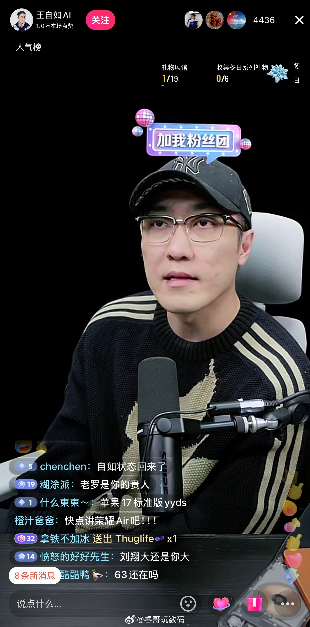 王自如回应国产安卓做不好Air 今晚全程观看了自如的“打脸现场”，他对这款荣耀A