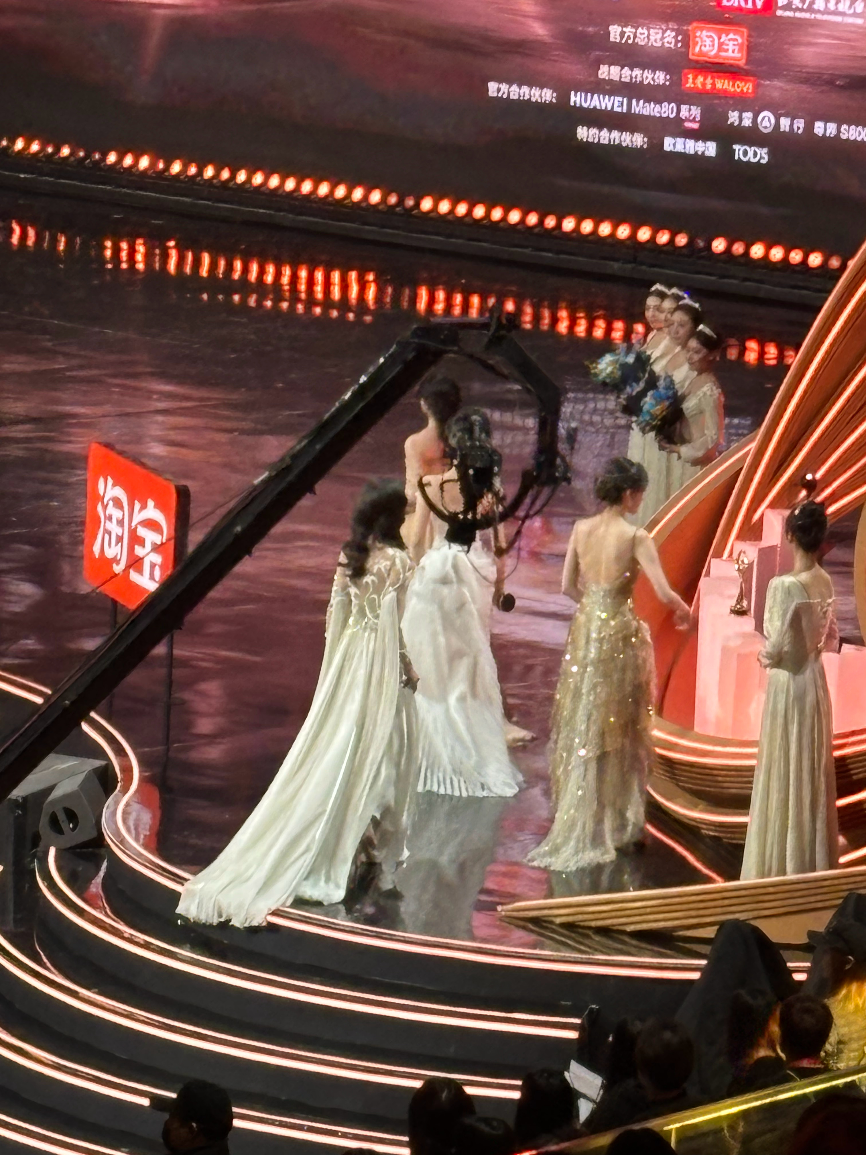 陈妍希年度闪耀演员娜扎年度闪耀演员 恭喜 