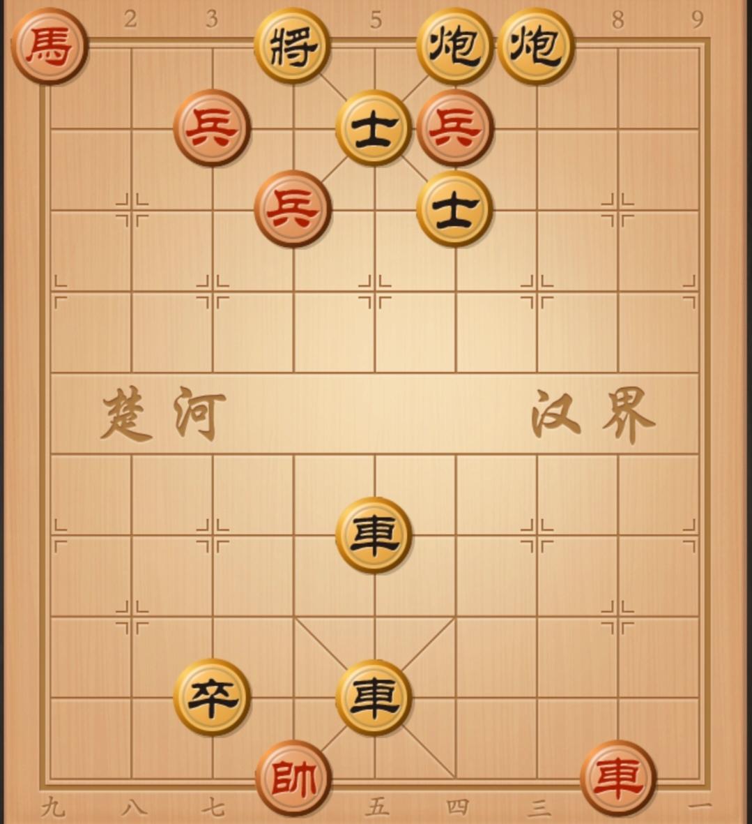 象棋残局 中国象棋 象棋杀招 象棋破局 象棋开局与残局