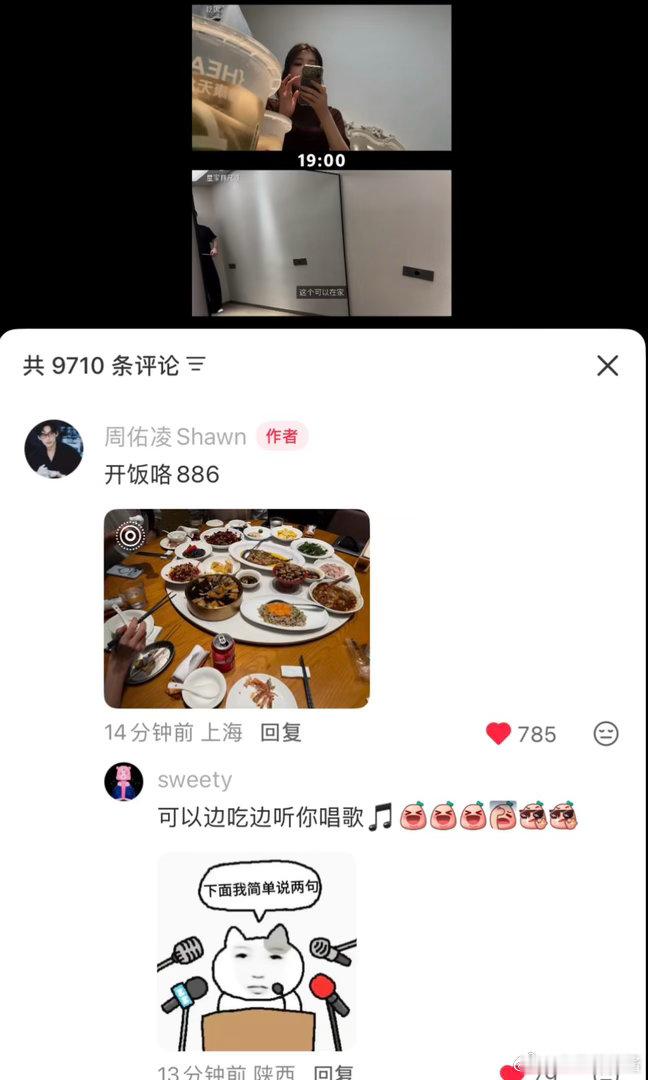 柳夫听你唱歌能减肥！笑的我一直仰卧起坐哈哈哈哈 ​​​