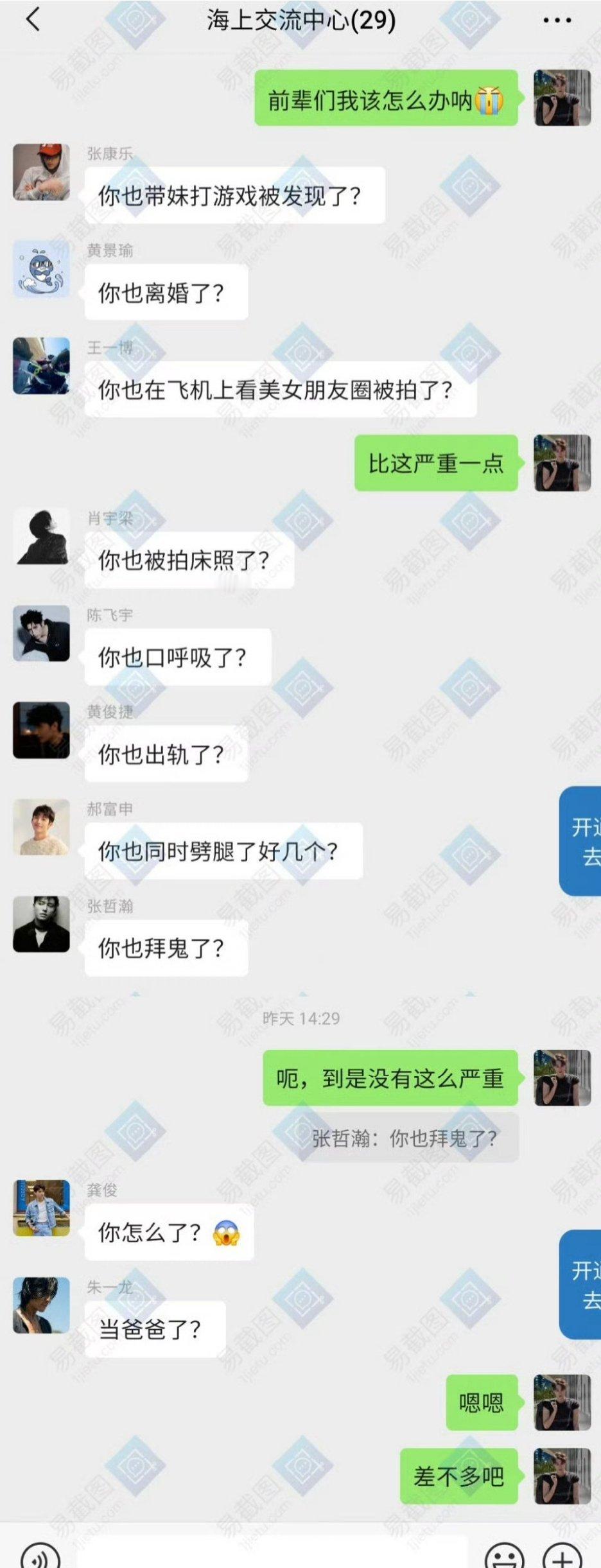 这个捡手机文学能看懂吗[笑cry] ​​​