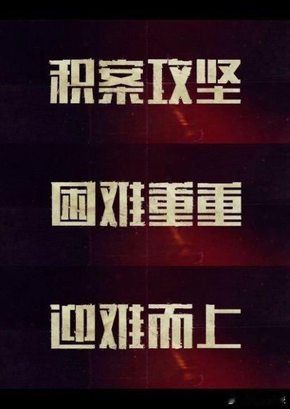 我是刑警开播  我是刑警今日开播 我是刑警今天终于开播了啊，就喜欢这种紧张又刺激