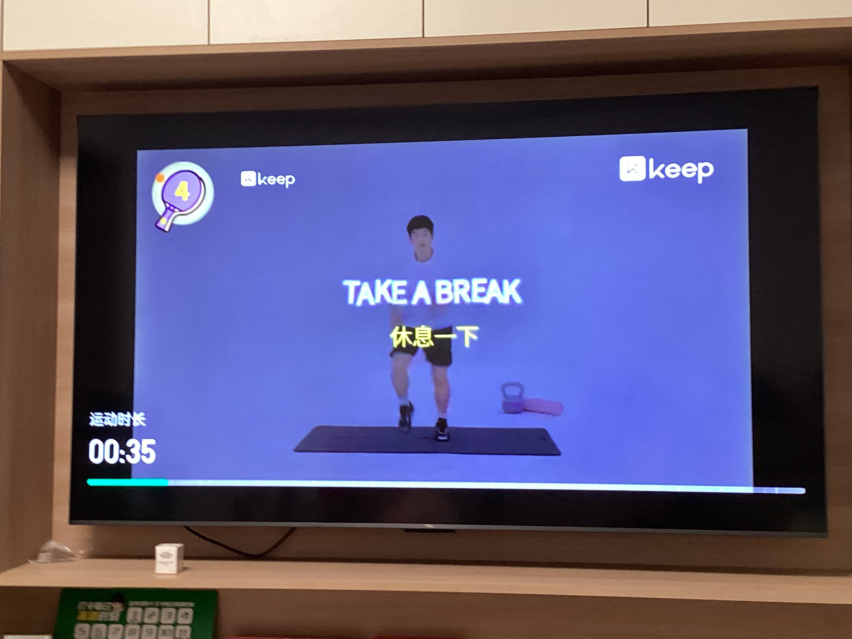 keep就这么牢牢和我手机锁死了[笑cry][笑cry]这个就适合当热身非常非常