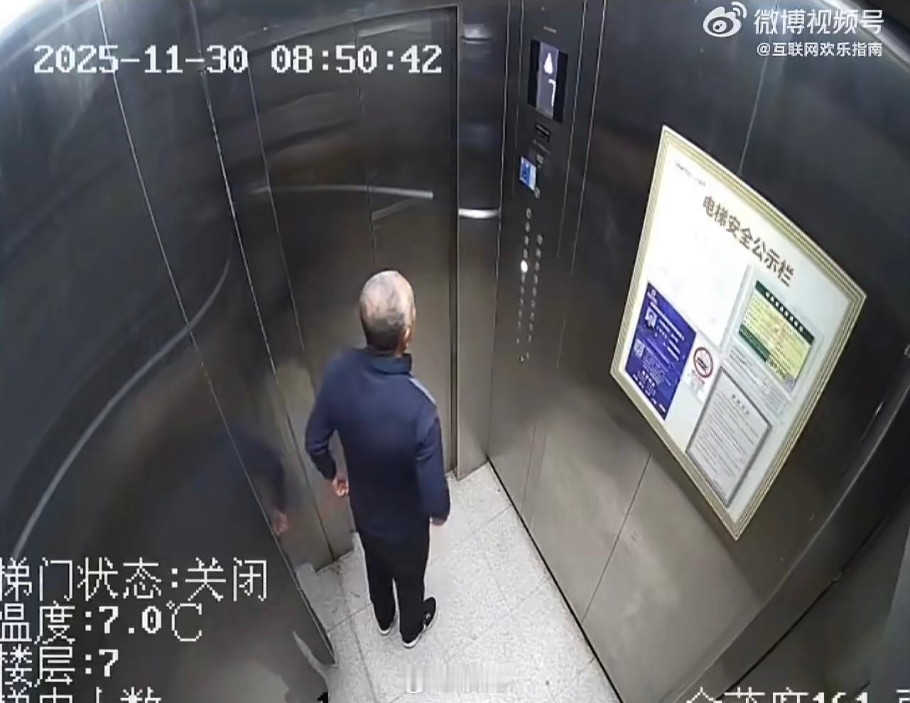 物业笑了半小时才决定救人太搞笑了不知道以为在演呢