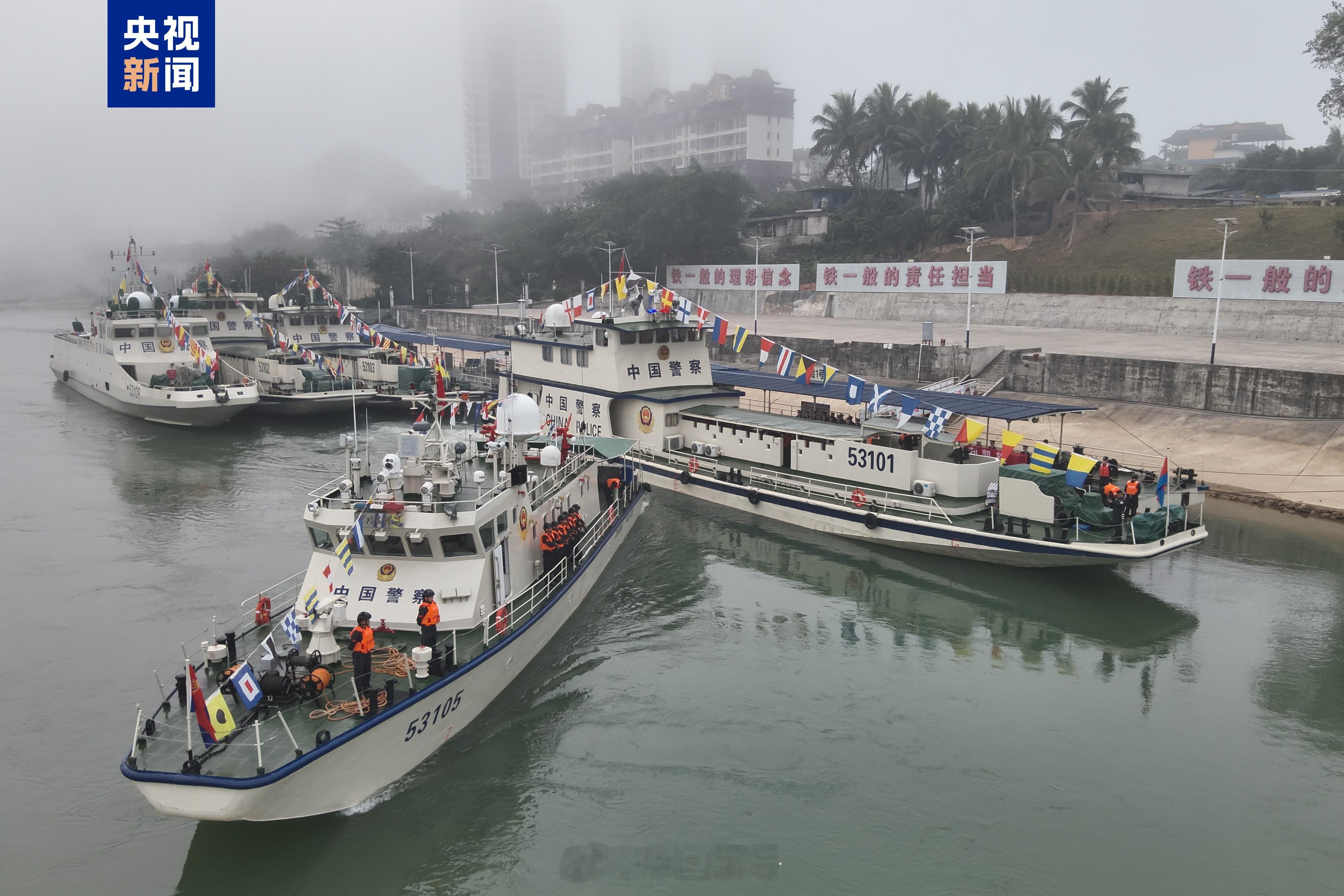 【第161次中老缅泰湄公河联合巡逻执法行动启动】1月26日上午，参加第161次中