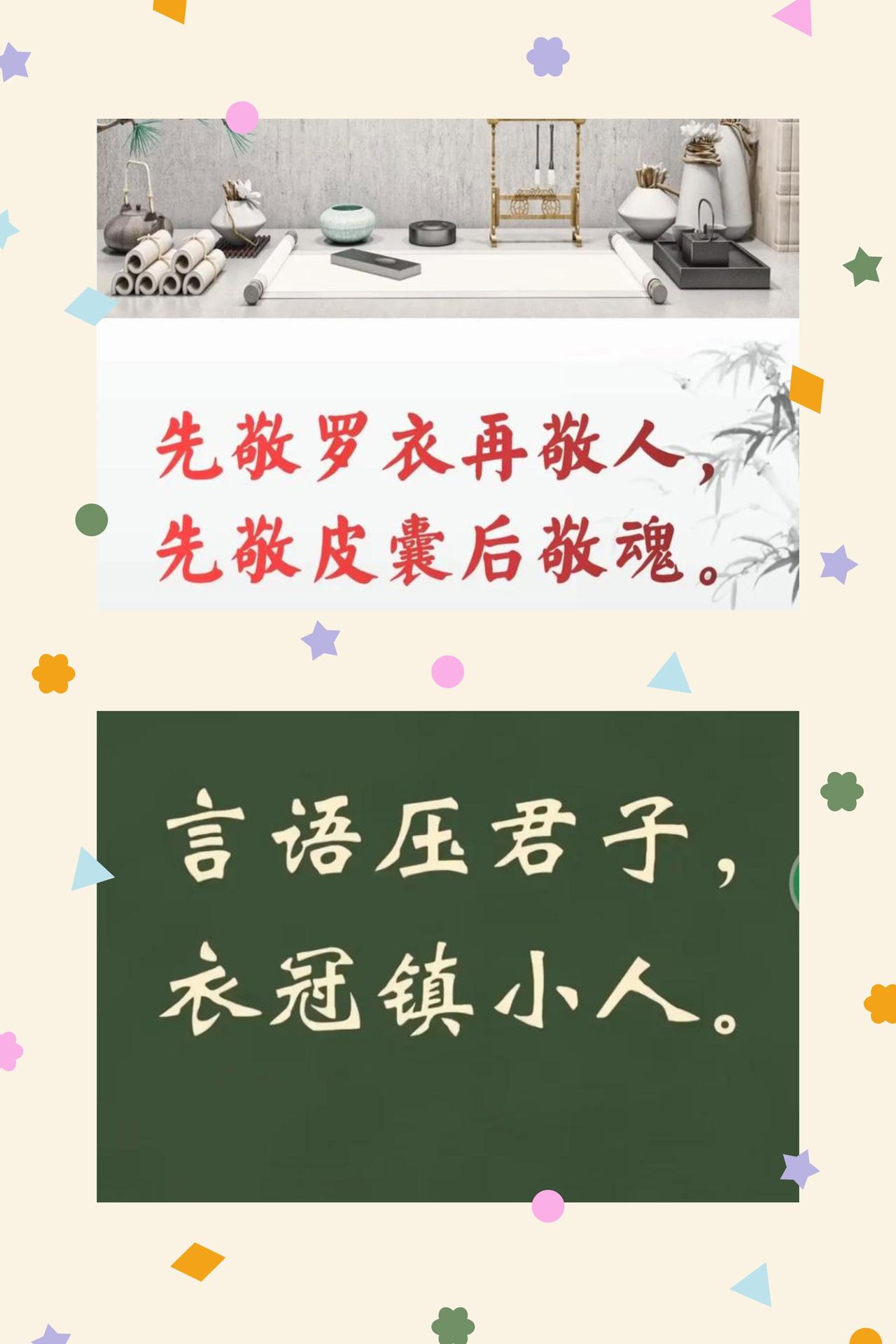 形象是无声的竞争力，藏着人生的另一种可能
[烟花][烟花][烟花][烟花][烟花