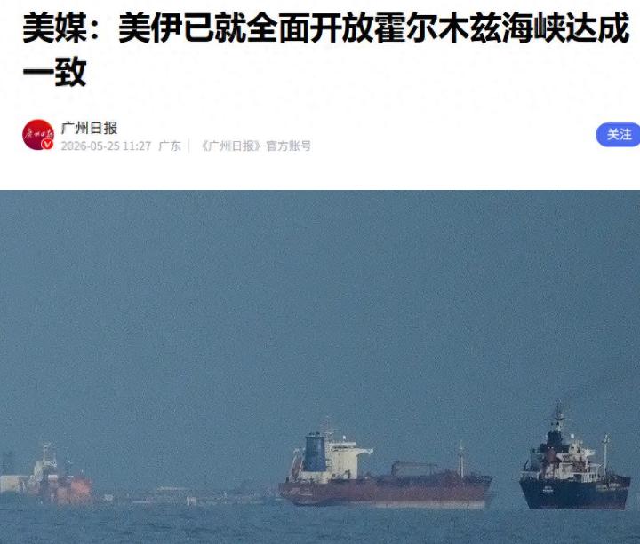 [太阳]美伊握手言和，或抛弃以色列？内塔惨遭背刺，退无可退输光底牌？

2026