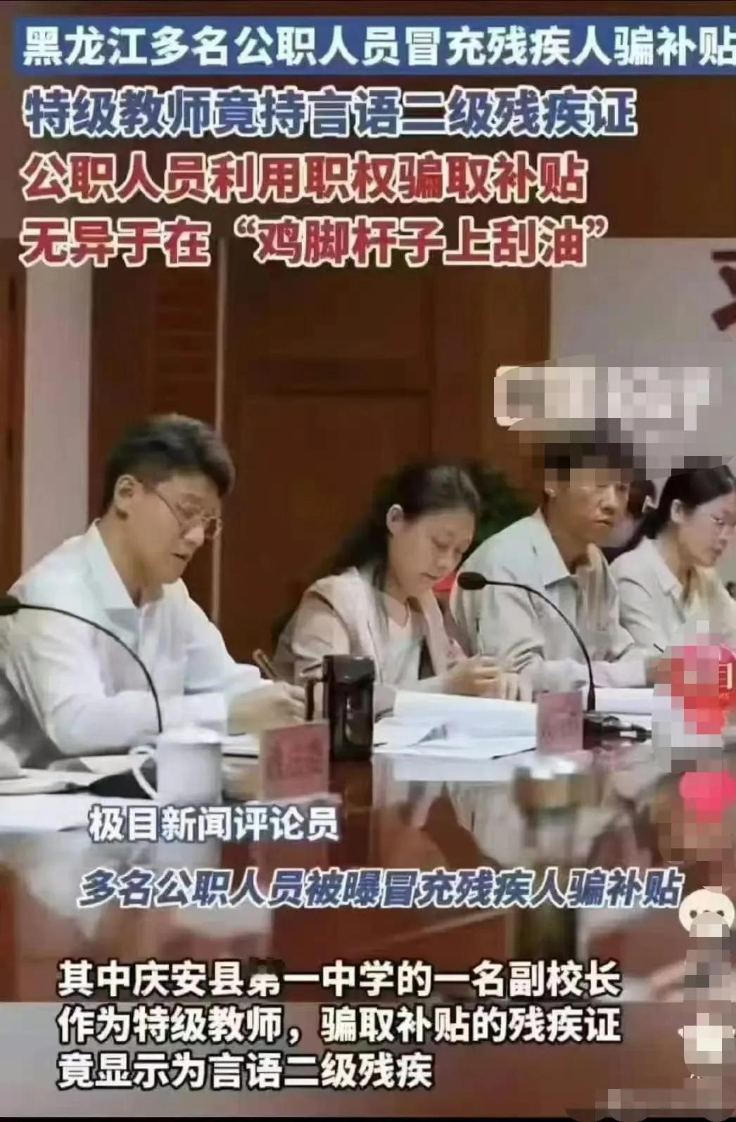 这哪里是什么语言残疾？分明是心理残疾，是因为良心缺失所导致！
