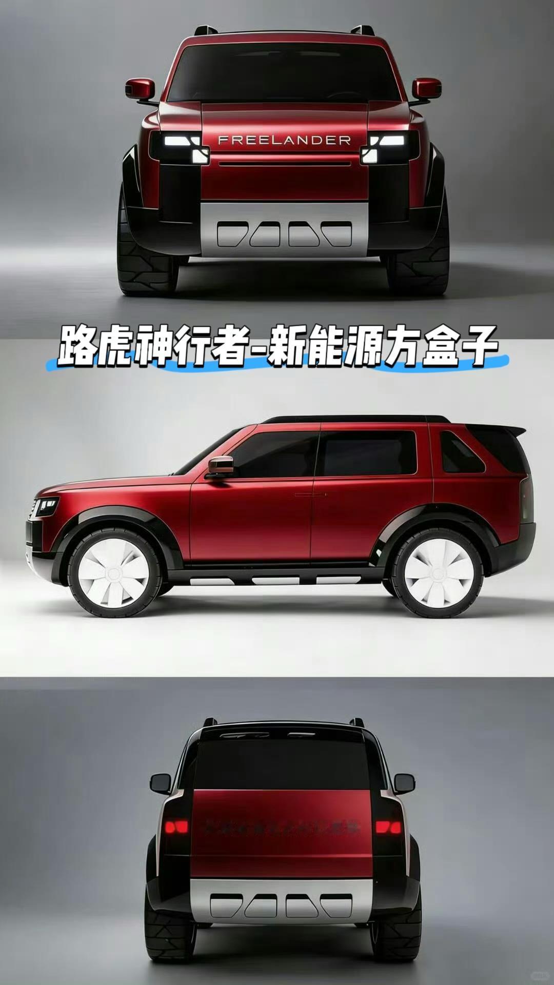 2019年代号为L663的路虎卫士
以一己之力带火了国内方盒子SUV市场
202