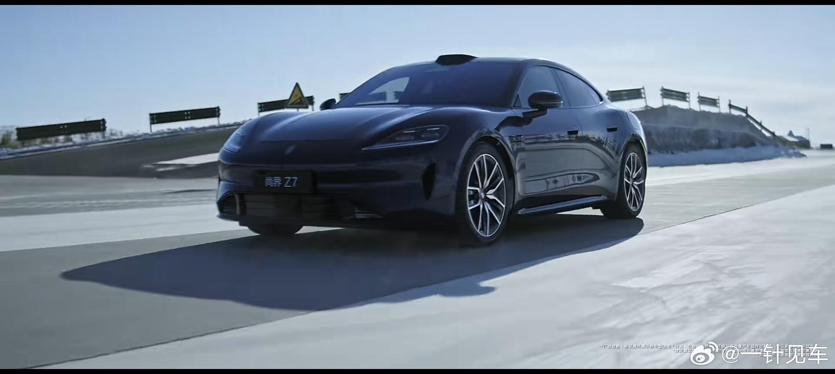 尚界Z7冰雪测试尚界Z7全系搭载华为途灵平台尚界Z7第一款实车轮毂曝光了！大家喜