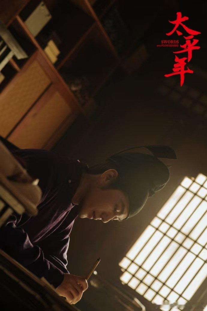 白宇新剧面相又变了 从闲散王爷的松弛到沉稳笃定，《太平年》钱弘俶的面相随成长层层