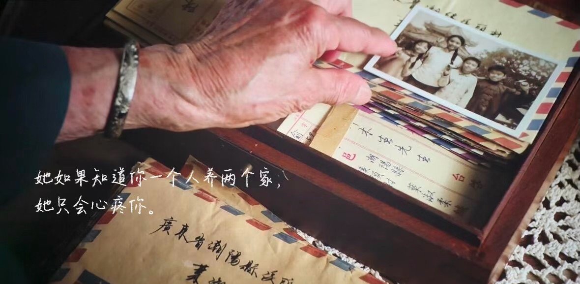给阿嬷的情书 (2026) 我的评分：电影给阿嬷的情书 阿嫲说：“做人得有情义，