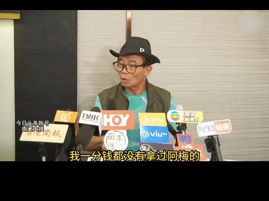 梅启明不允许侄子火化妈妈覃美金的遗体，感觉也挺有道理的，毕竟他说中国人讲究入土为