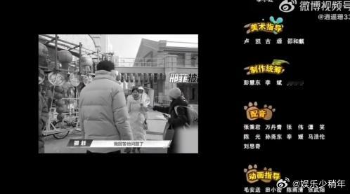 邢菲录个节目看清人间冷暖 邢菲内心OS：这糖葫芦它突然就不甜了！本以为是温情桥段