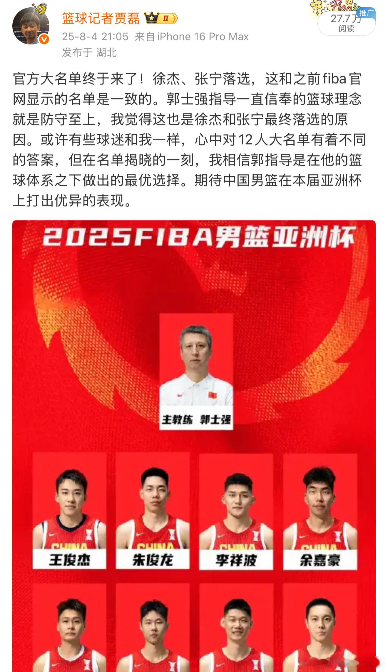 张镇麟最后时刻两记超神三分球一度让咱们看到了翻盘的希望，但奇迹还是最终擦肩而过了