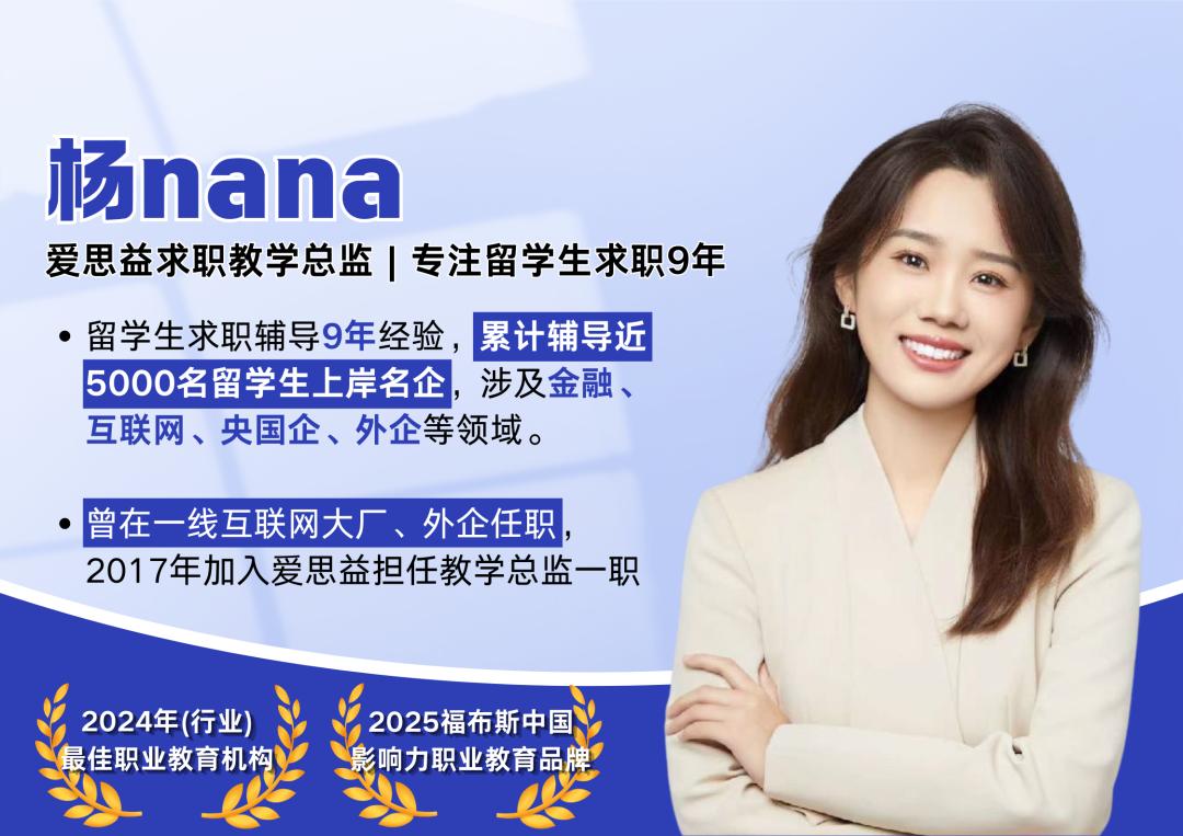 留学生留港求职，真正靠谱的人脉就这5类
 
 不少家长送孩子去香港读硕士，心里最