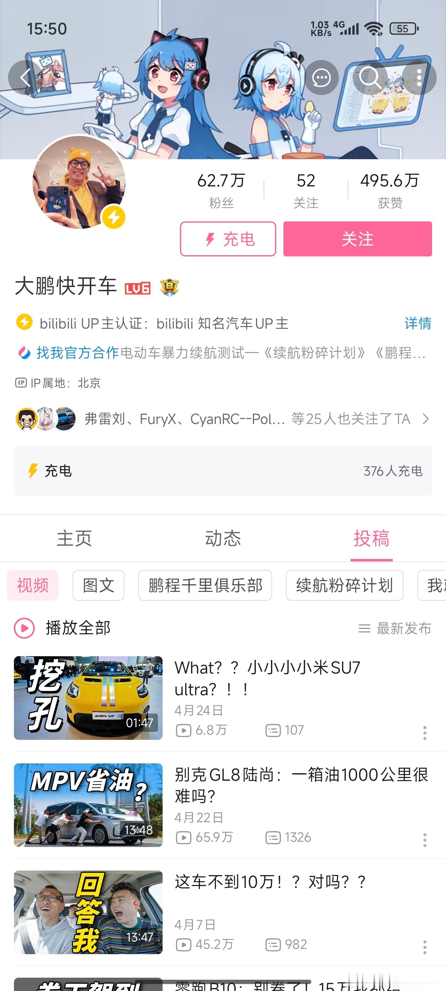 大鹏快开车咋还断更了 ​​​