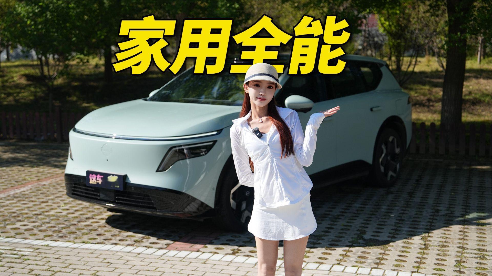 真智能！真舒适！试驾日产NX8～