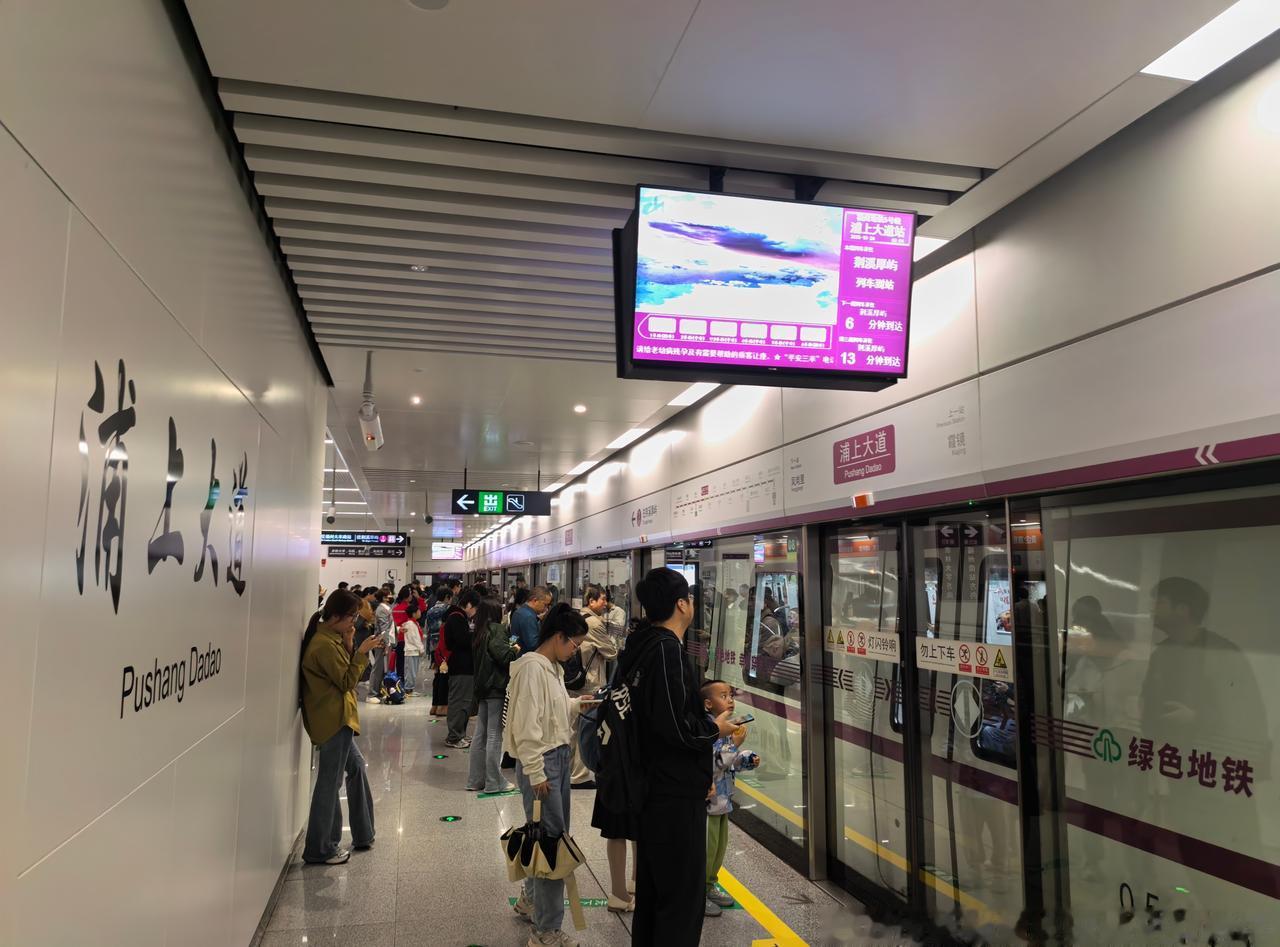 08:04，5号线浦上大道站往荆溪方向候车客流（图1）。
08:07，凤岗里~金