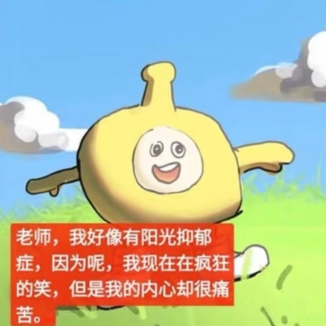 认识我，快用POME来向我匿名发问！网页链接  ——POME 匿名提问箱轻置我提