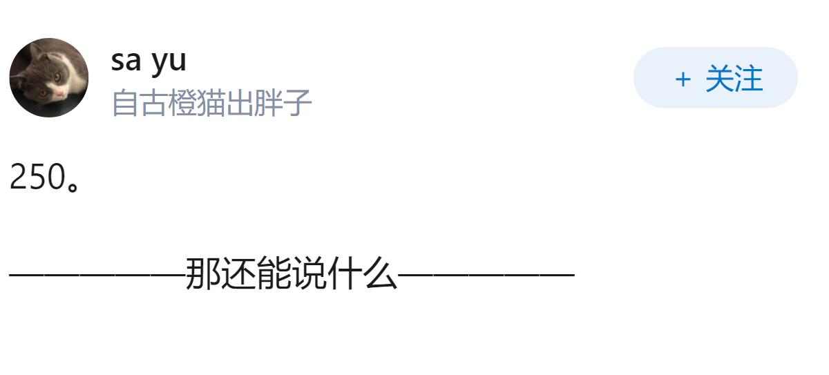 今天是 2026 年 7 月 4 日，美国建国 250 年，大家有什么想说的？