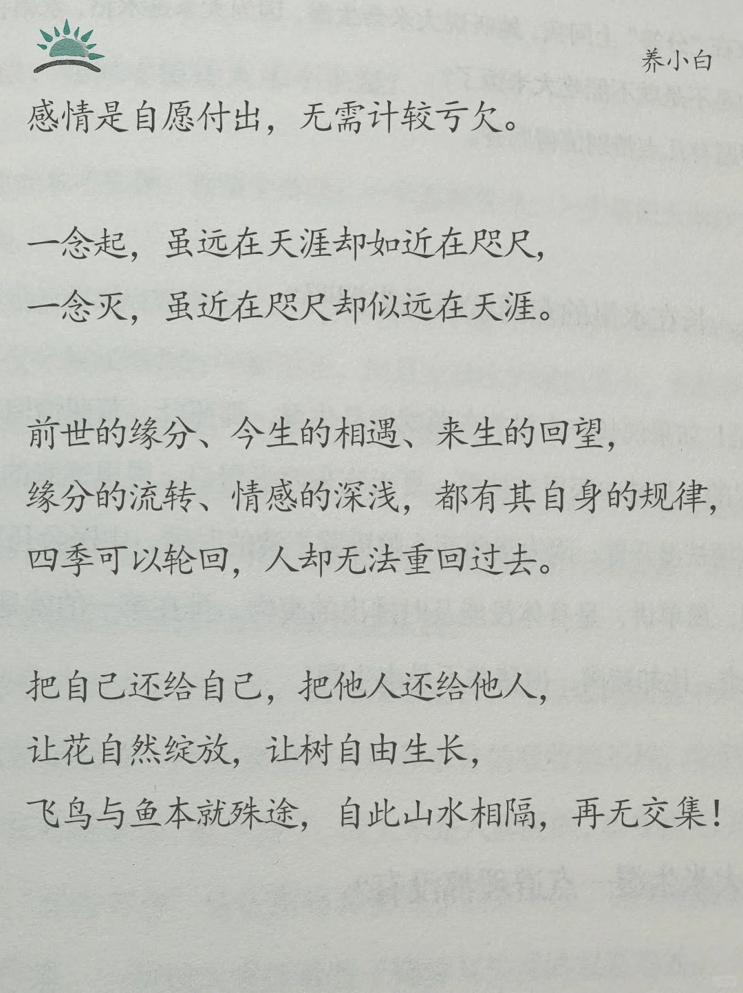 看完这些我突然不焦虑了，哈哈哈😆