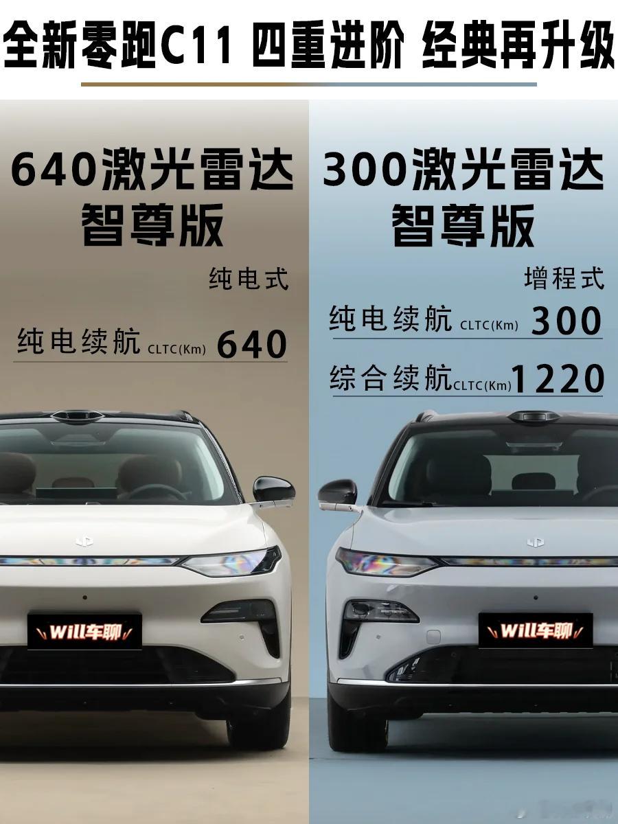 零跑最近销量不用多说，无论是单月还是半年销量都傲视群雄，真的做到了“还有谁”？而