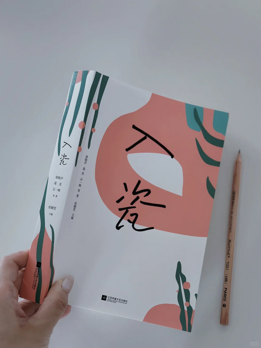 如果真能遇到对的那个人，晚一点有什么关系？