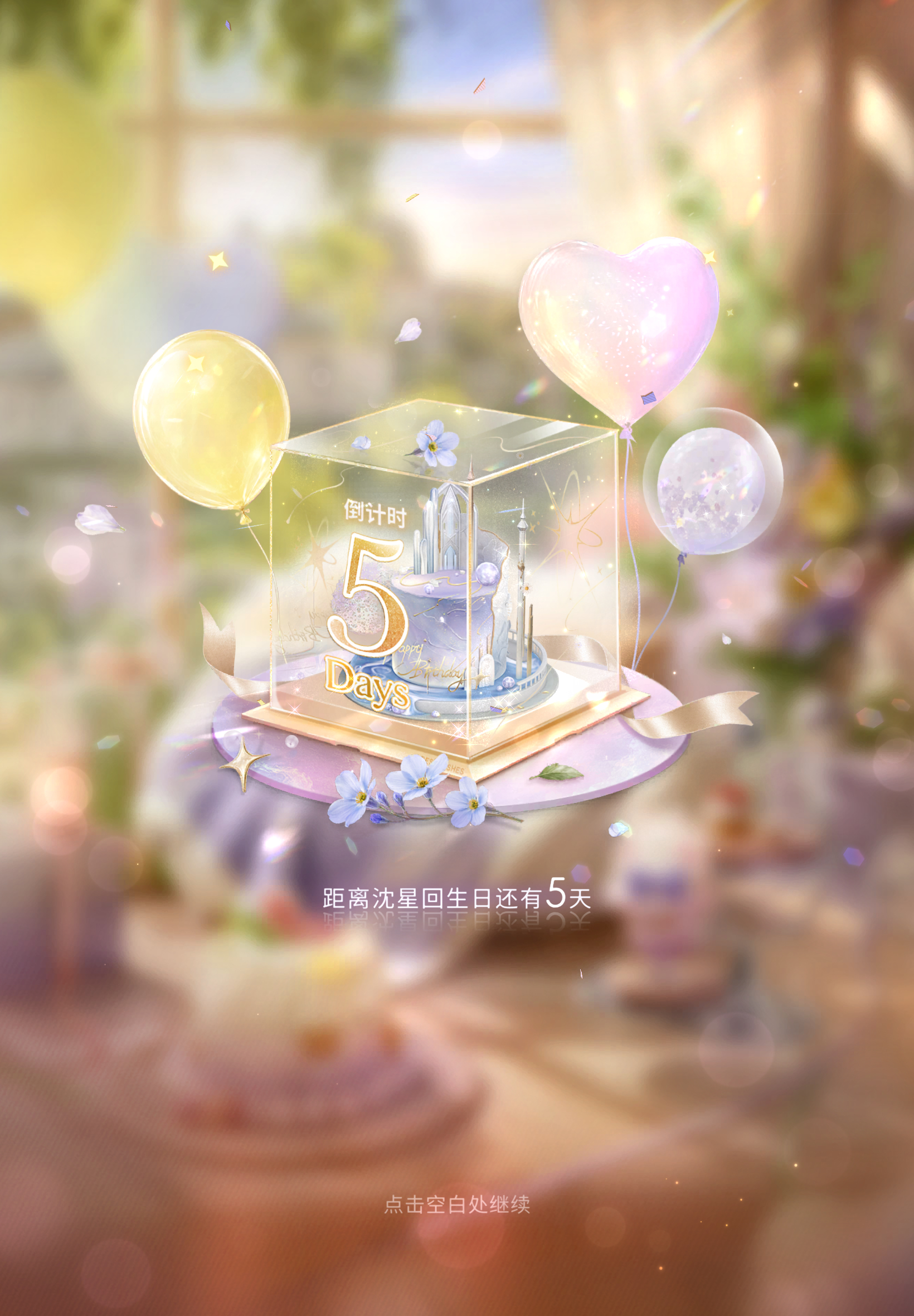 速抽速抽[拜托] ​​​