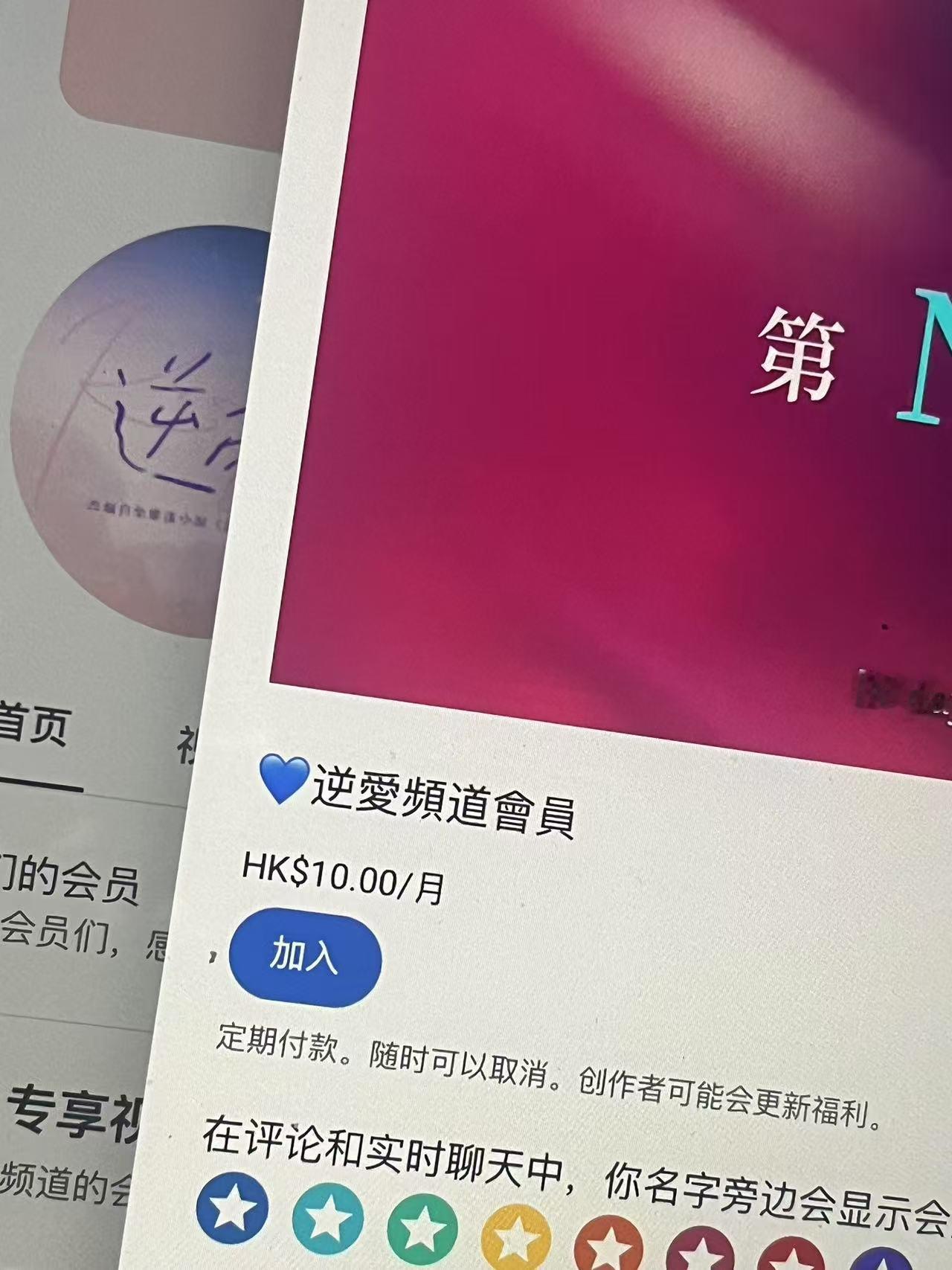 那些说白嫖剧集还敢骂溺爱的人给我站出来 去年看的真是正版 