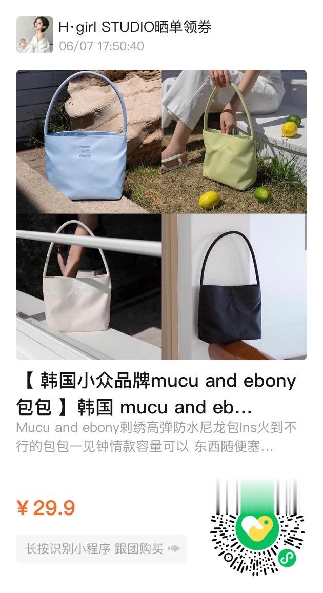 #每天摸鱼打卡#🔖 熱賣合集𝟔/𝟕🔎ꪀꫀ᭙ ρ𝕣ꪮᦔꪊᥴ𝕥ડ 掃碼查