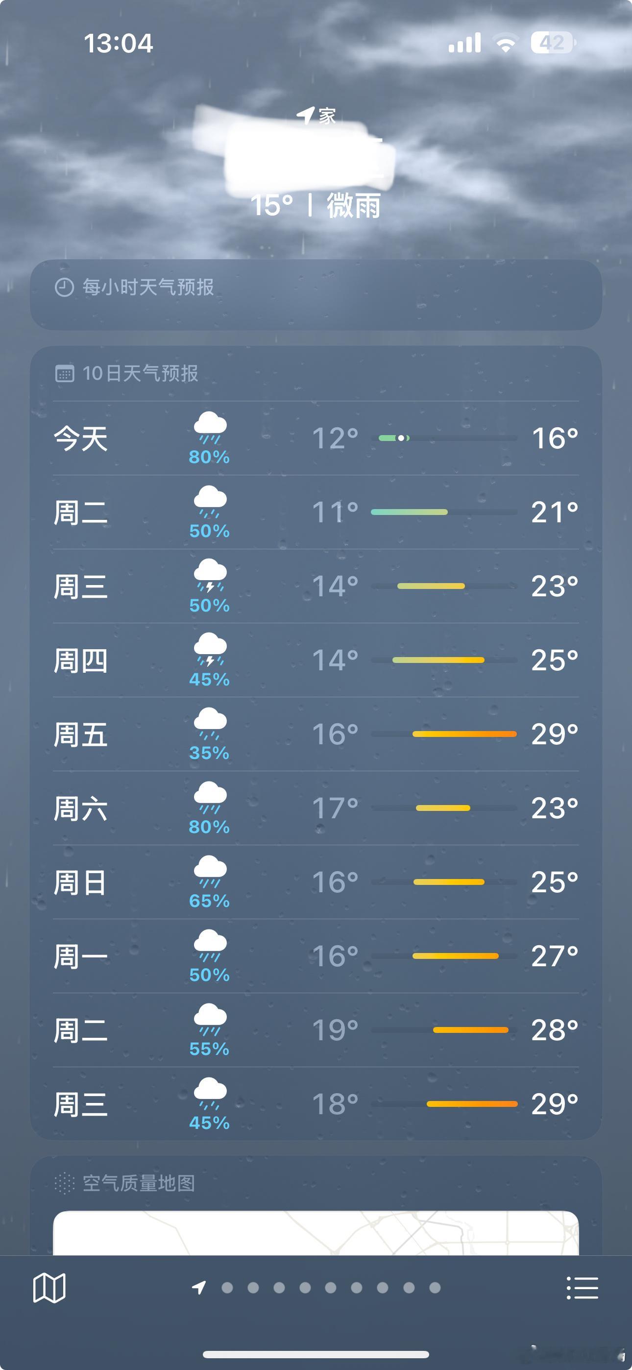 别下了ok？给我个面子 