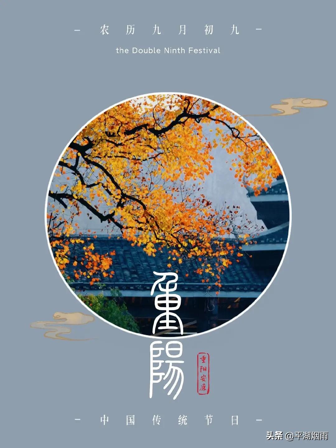 🍂²⁰²⁶/₁₀.₁₈ ᵕ̈ 🌞重阳安康☕️🍒
戚氏·重阳
 
对晚峰，素