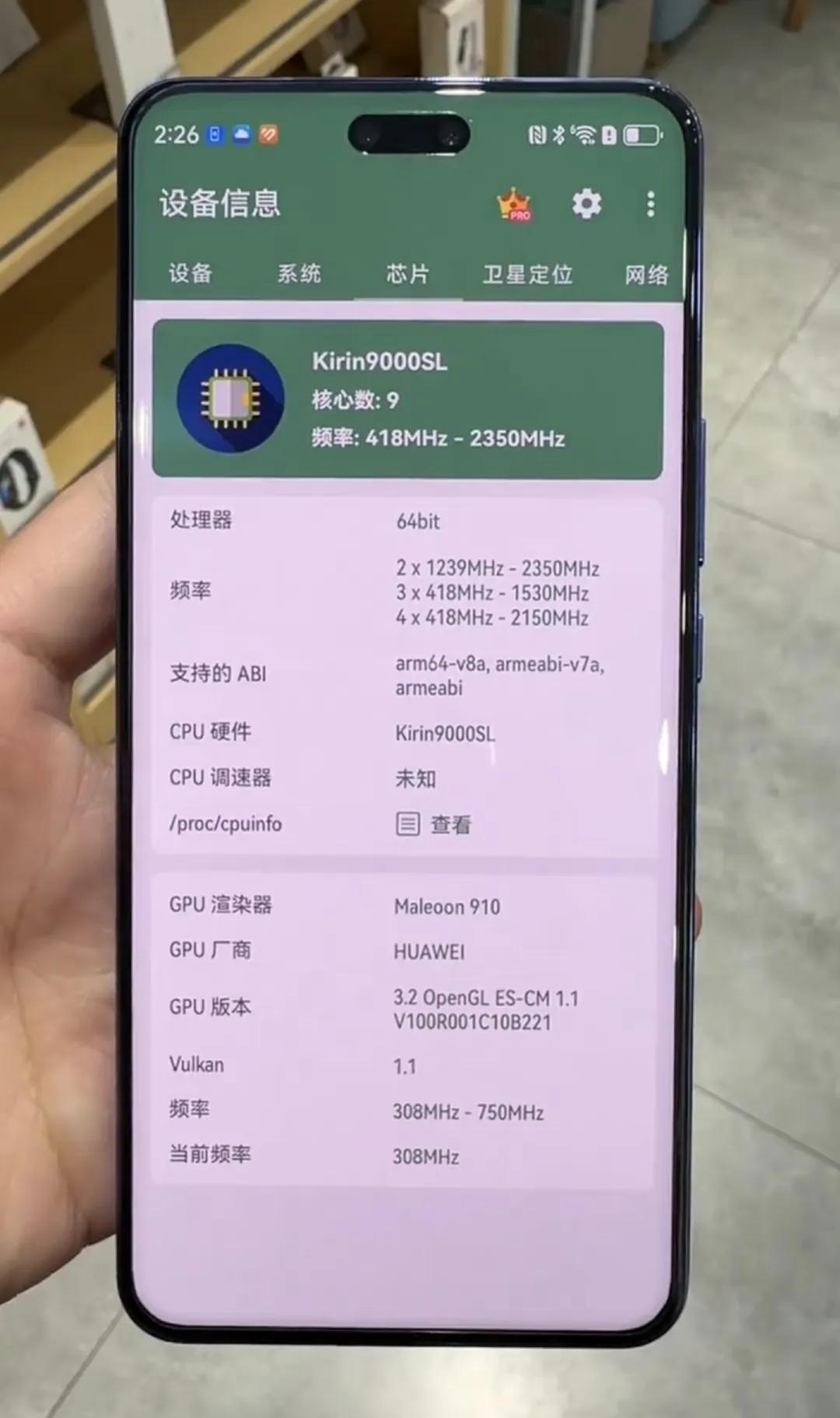 麒麟9000SL是何方神圣？

看这个图片是9个线程，考虑到只有大核心支持超线程