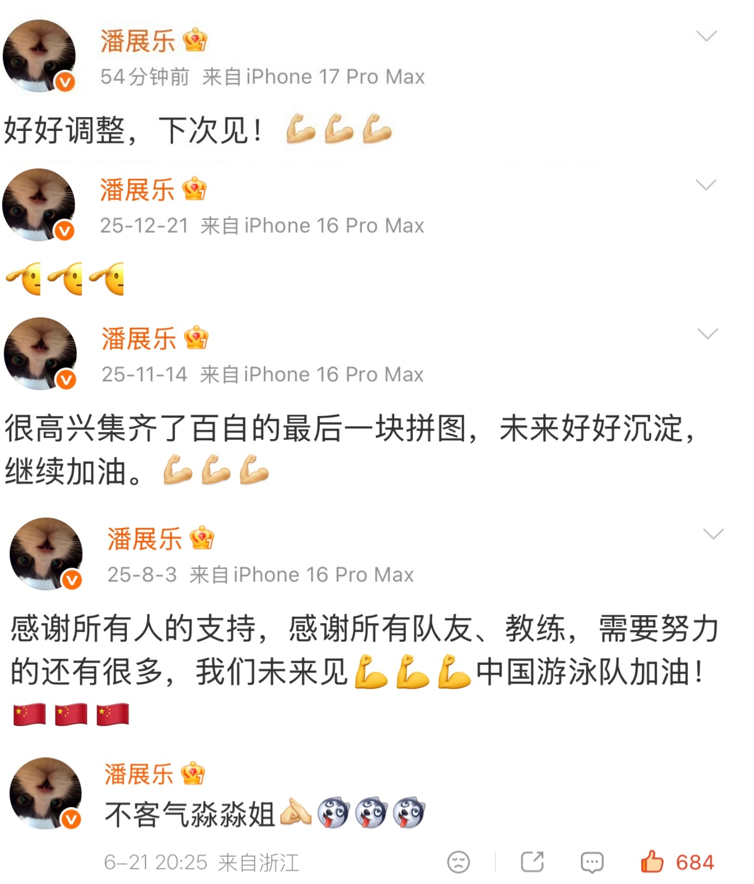 是喜欢三连的小男孩一枚呀 