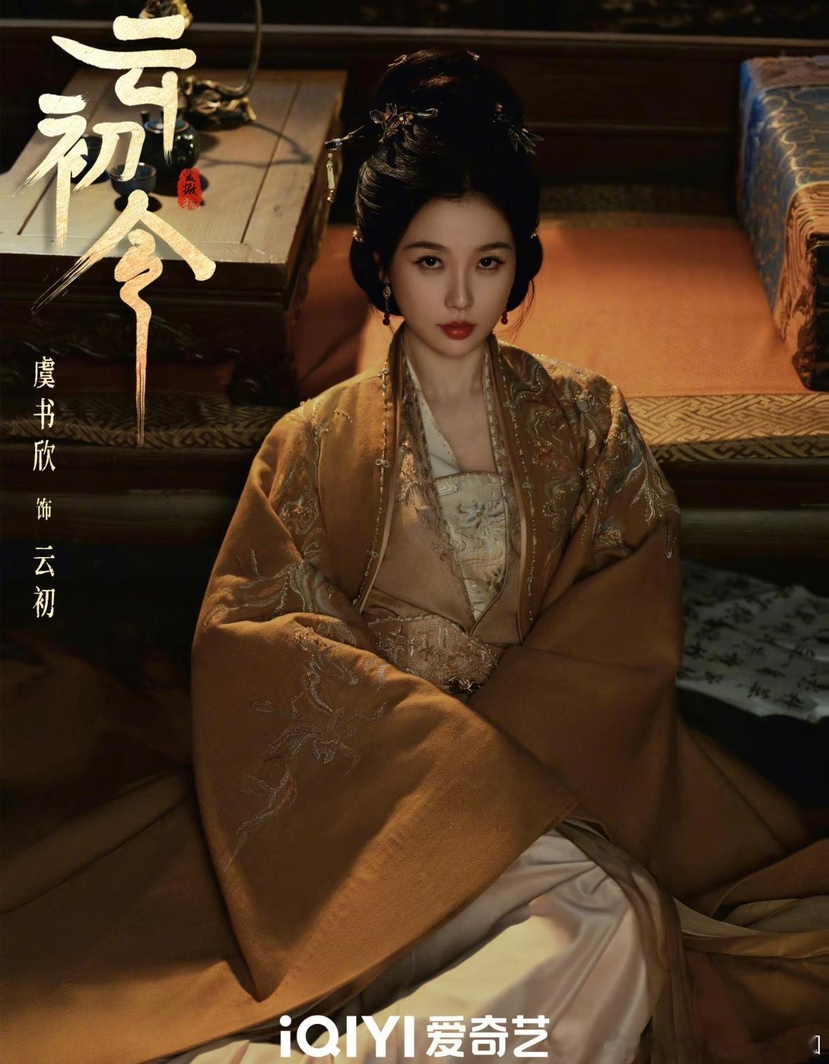 虞书欣闭关欣欣子好棒，“消失”是为了更好的归来。闭关这段时间，一直泡在录音室赶两