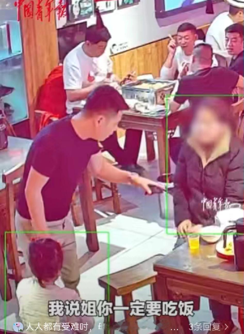 最近看到这一幕，真的瞬间破防，人间总有不期而遇的温暖，戳中心底最软的地方。
 