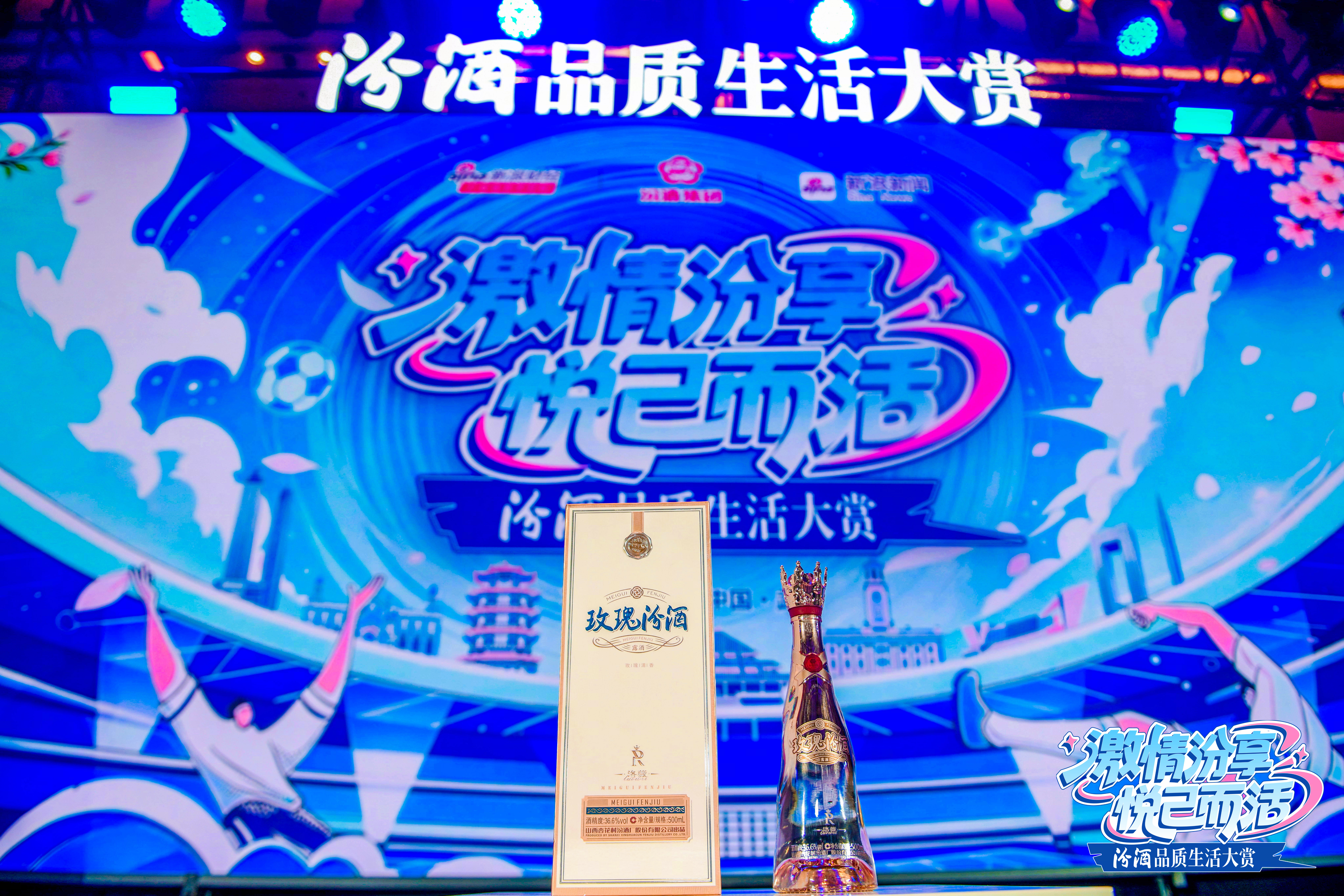 微醺悦己的N种打开方式 在快节奏的都市生活中，“悦己”已成不可或缺的精神坐标。7