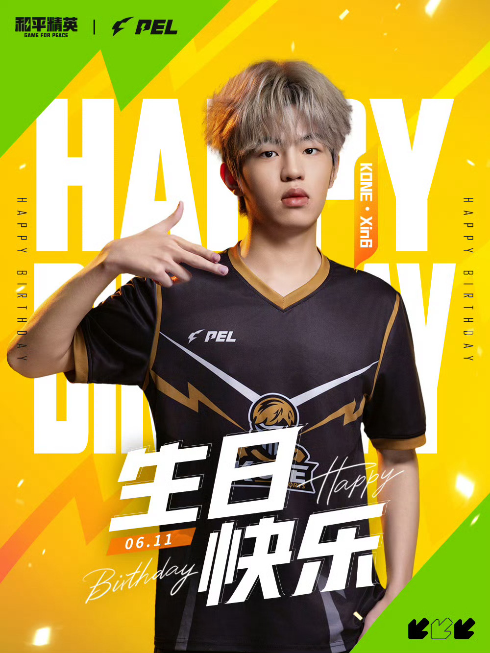 最不吃压力之人来了2026PEL夏季赛6月11日，是选手Xin6的生日。少年踏风
