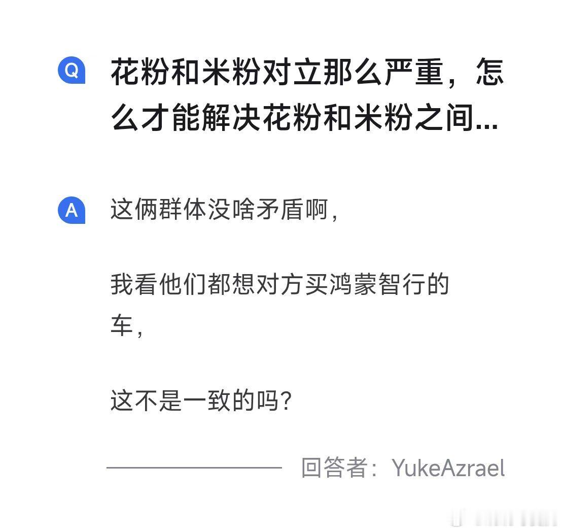 有道理！ 