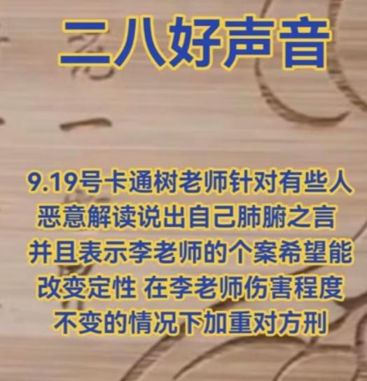 有人说，李老师被打断了三根肋骨，这么严重，你老卡为什么说是轻伤？
被打断三根肋骨