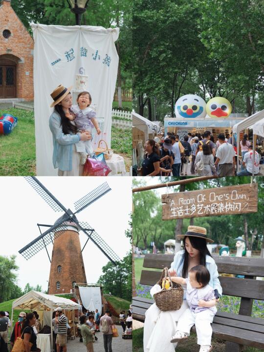 南京六一限定集市✨在绿博园“一起做小孩”
