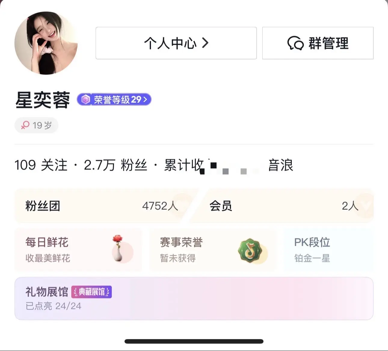 来自老婆的宠爱～