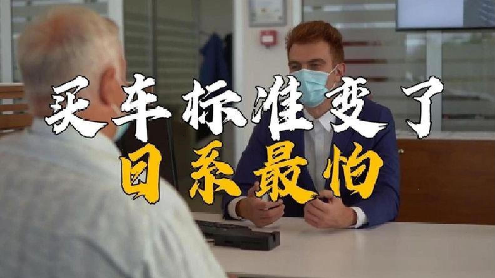 丰田销量下滑：日系车真正担忧的并非中国车价格更低