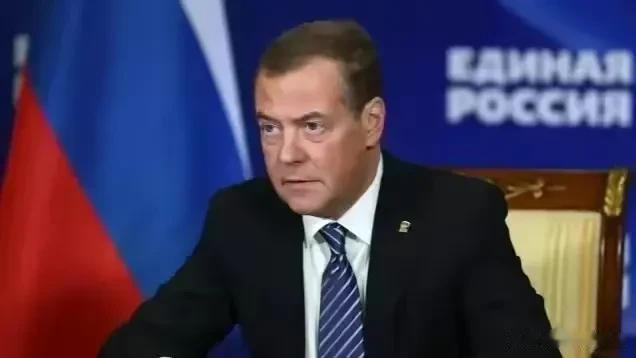 梅德韦杰夫：结束这场战争的方式要么签订合约，要么使用核武器！这是赤裸裸的威胁呀！