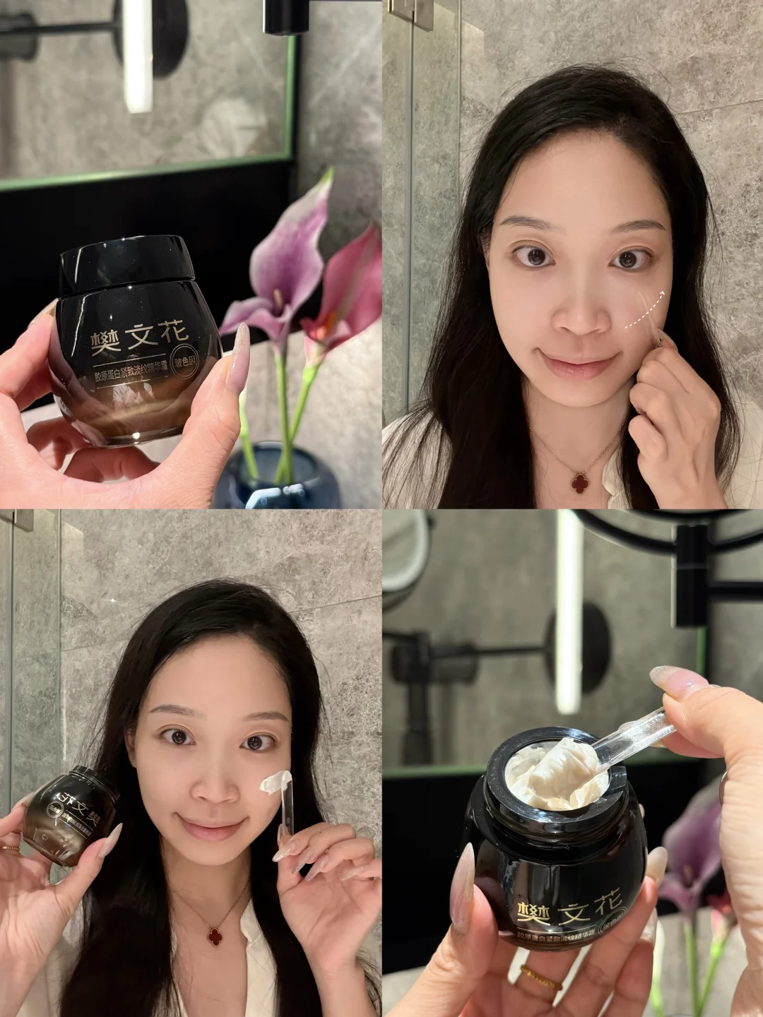 空瓶3罐！这面霜让我垮脸逆袭！！！