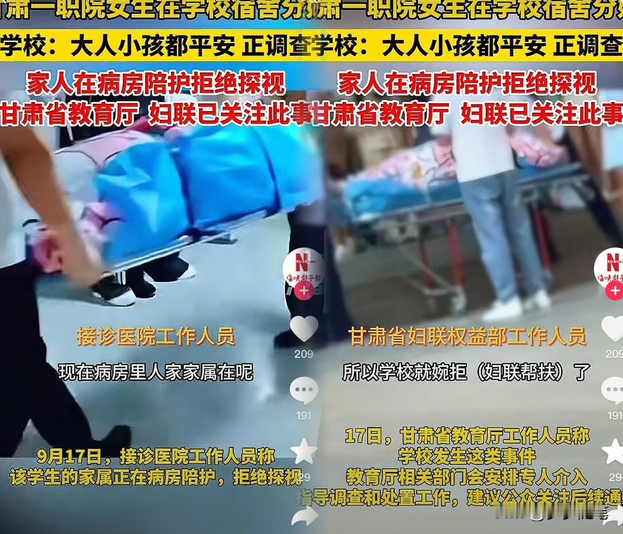 刷到条新闻给我整懵了
大二女生在宿舍生娃
刚出手术室第一句话就是“等男朋友
下课