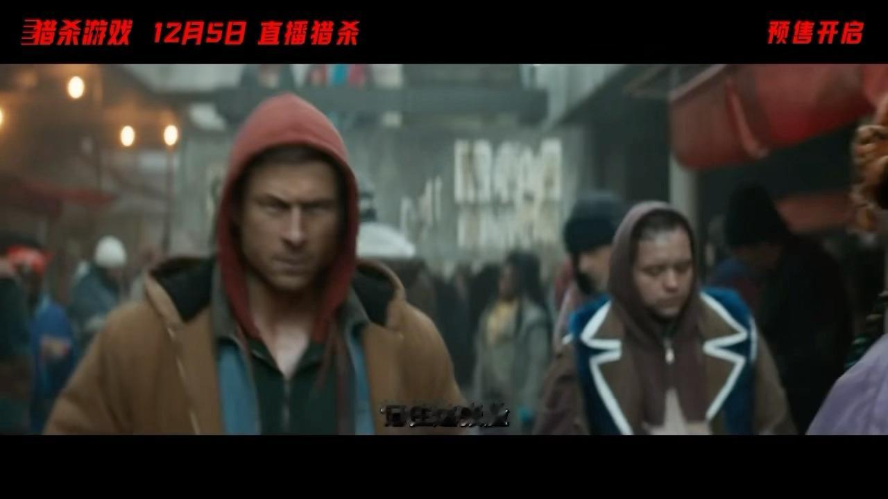 猎杀游戏今日上映《猎杀游戏》今日全国上映！拳拳到肉的打戏、炸裂的爆破场面，视觉冲