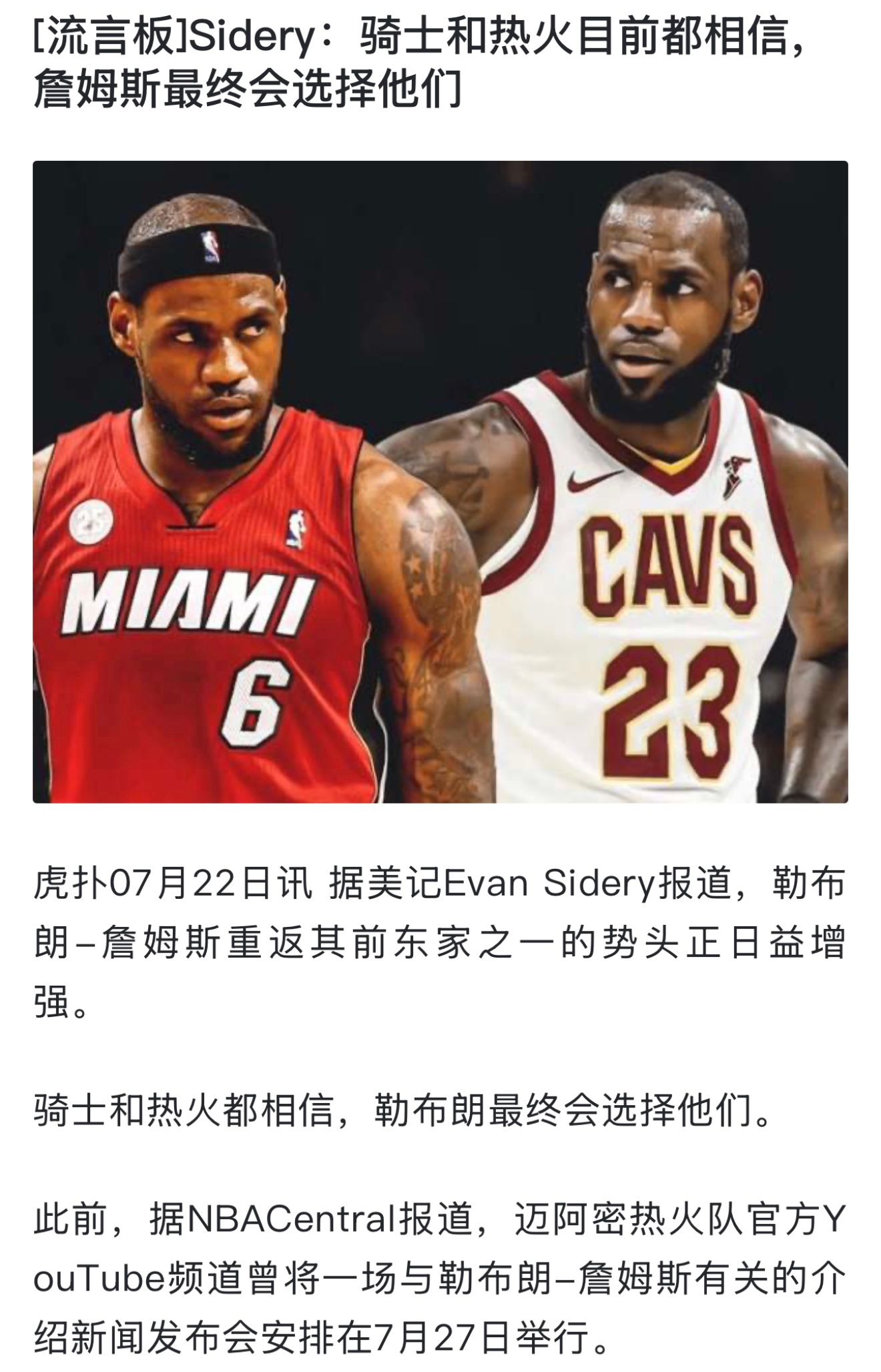到底去哪啊