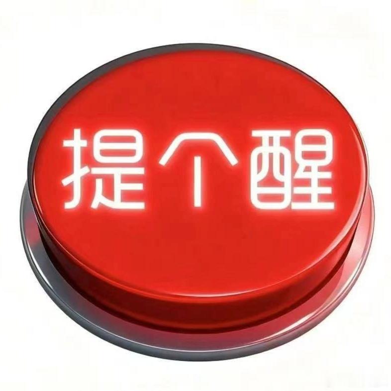 大饼刚刚突破了65000，但这波拉升背后藏着一个大雷——62000-61000区